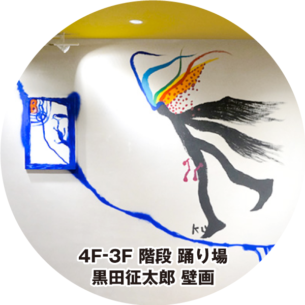 壁画
